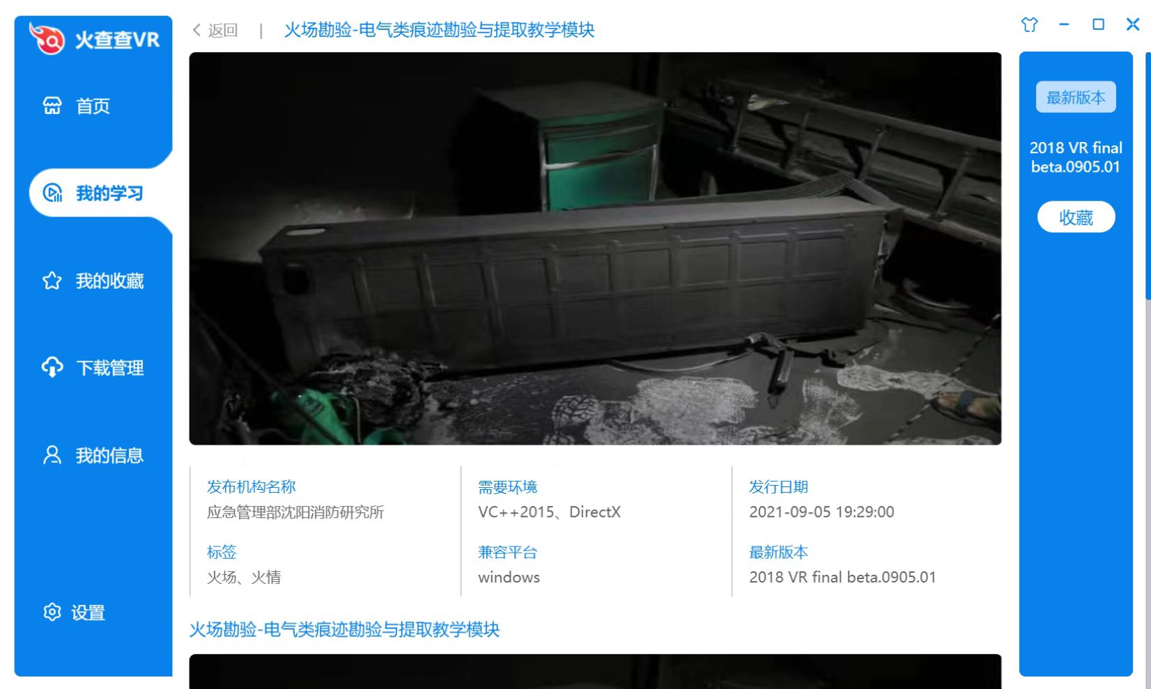 628802微信图片_20221115140413.jpg