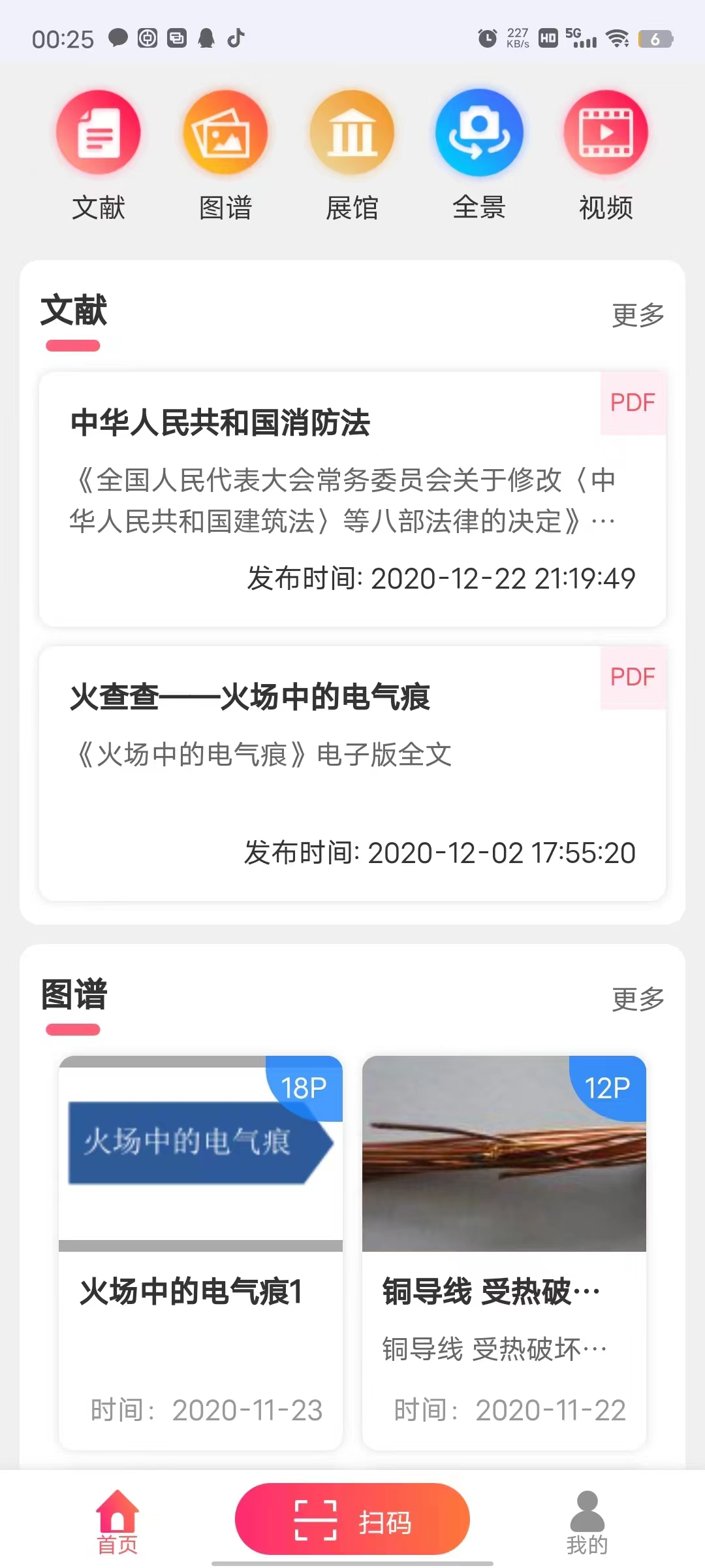 614407微信图片_20221115140345.jpg