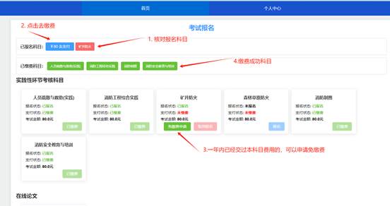 说明: 说明: 说明: /__local/8/62/B1/EEBC5E3DF7FC22B9A3FBFC17480_701BCD95_159A0.jpg